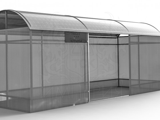 Павильон для курения (покрытие: прозрачный сотовый поликарбонат 6 мм)