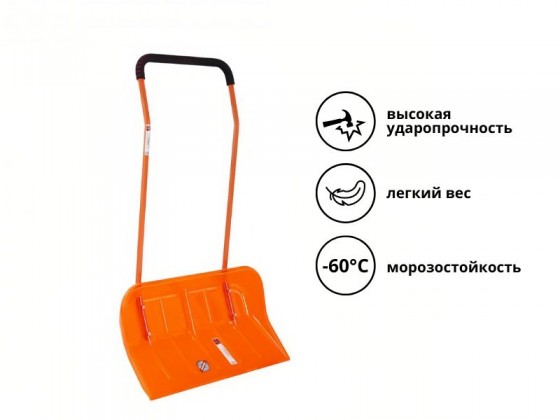 Лопата-скрепер для уборки снега Эталон Original PREMIUM BOX с противоскользящей ручкой, ковш 800*450*160 мм, длина 1350 мм
