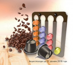 Бесплатная* доставка диспенсеров для кофе!