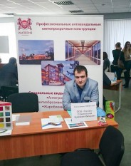 Участие в ярмарке вакансий МИТХТ (МГУТХТ)