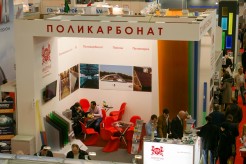 Участие в выставке MosBuild'15