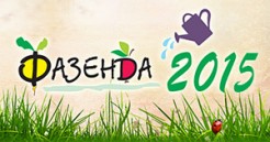 Участие в выставке