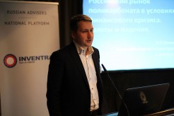 Девятая Международная конференция «Поликарбонат 2015»